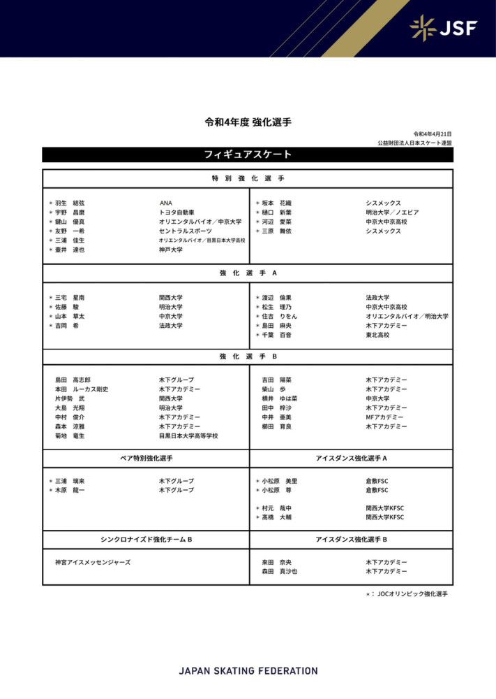 而恩德里克出生于2006年7月21日，他明年7月21日才正式年满18岁，要等到那个时候才可以正式加盟皇马，否则的话皇马将会被国际足联处罚。